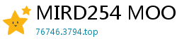 MIRD254 MOODYZ周年纪念巴士狂欢2025 替补素人加入！桑巴热舞×爆乳浪叫多人运动盛宴伦理三级